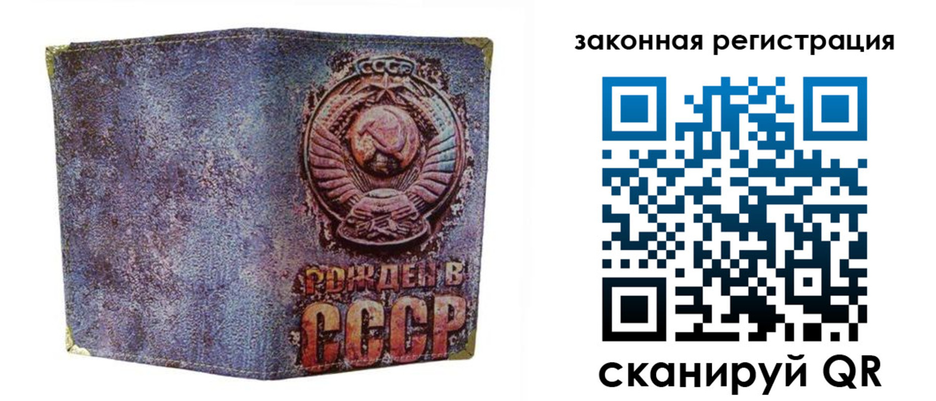 временная регистрация для школы в Дальнереченске