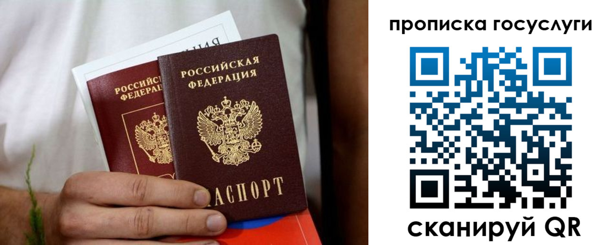 прописка регистрация в Дальнереченске