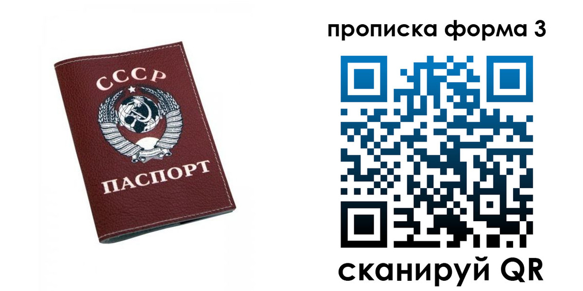 временная регистрация гарантия в Дальнереченске
