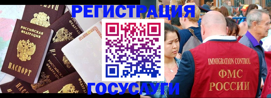 регистрация для первого класса в Дальнереченске